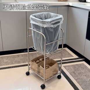 不锈钢脸盆架带轮置物架厨房垃圾桶架免弯腰加高推车架不锈钢材质