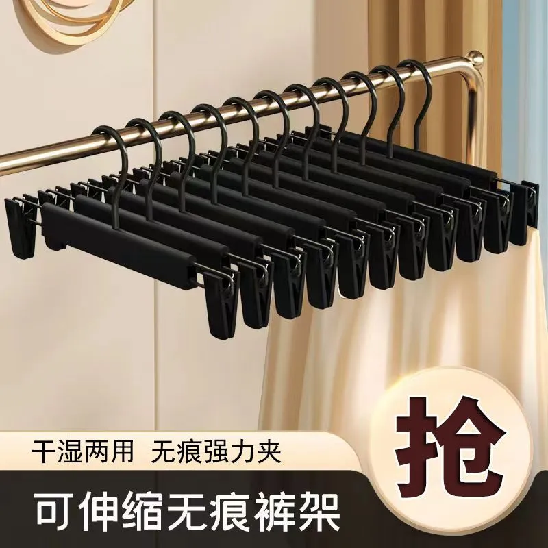 简约风塑料裤夹家用无痕裤架