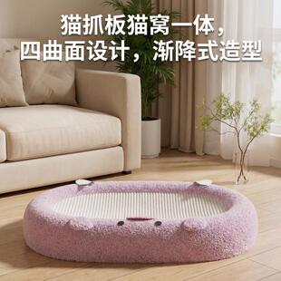 全剑麻猫抓板超大号猫爪板猫窝一体耐磨不掉屑纯麻抓不烂猫咪玩具