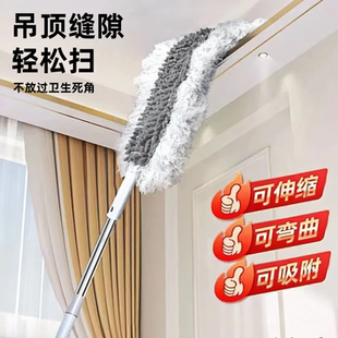 双面鸡毛掸子除尘扫灰家用可伸缩杆打扫灰尘天花板清洁神器静电