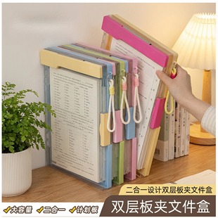 文件夹双层板夹透明资料夹学生写字垫板文件收纳盒大容量试卷夹子