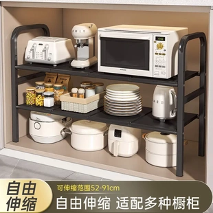 厨房置物架可伸缩下水槽橱柜内分层放锅架锅具多功能柜子收纳架子