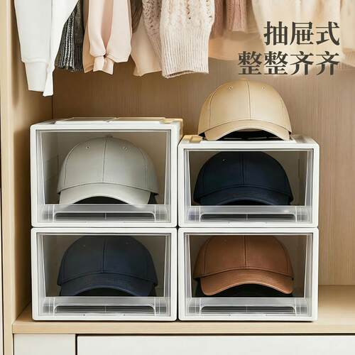 抽屉式防尘鸭舌帽收纳盒可装12个