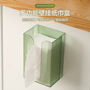 居家家纸巾架厕所抽纸盒洗脸巾收纳盒卫生间厨房客厅家用餐巾纸盒