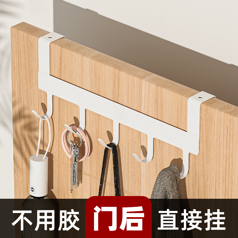 橱柜门后免打孔背挂钩