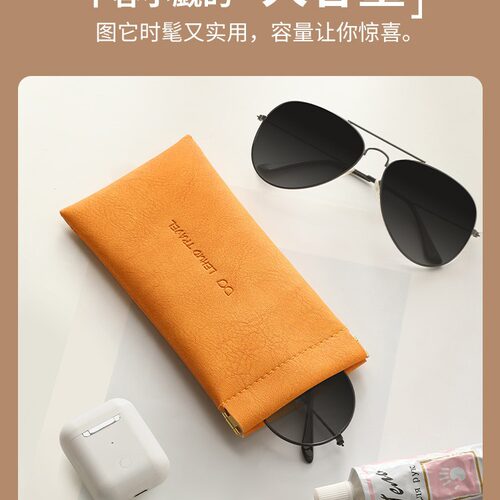 眼镜袋墨镜盒自动闭合收纳包