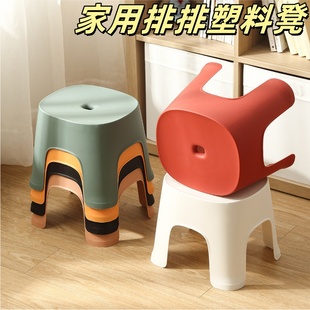 塑料凳小凳子加厚矮脚防滑小板凳椅子圆角凳幼儿园宝宝浴室垫脚凳
