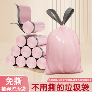垃圾袋加厚家用手提式 特厚袋子 免撕厨房专用宿舍抽绳卫生袋抽取式