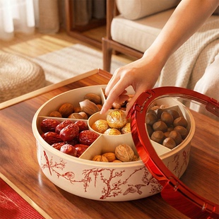 水果果盘干果盘客厅茶几家用带盖高端结婚乔迁新款 瓜子坚果收纳盒