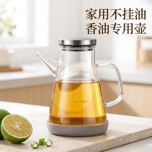 香油壶耐高温食用油分装玻璃瓶快餐厅酱油醋调料瓶子带刻度储物器