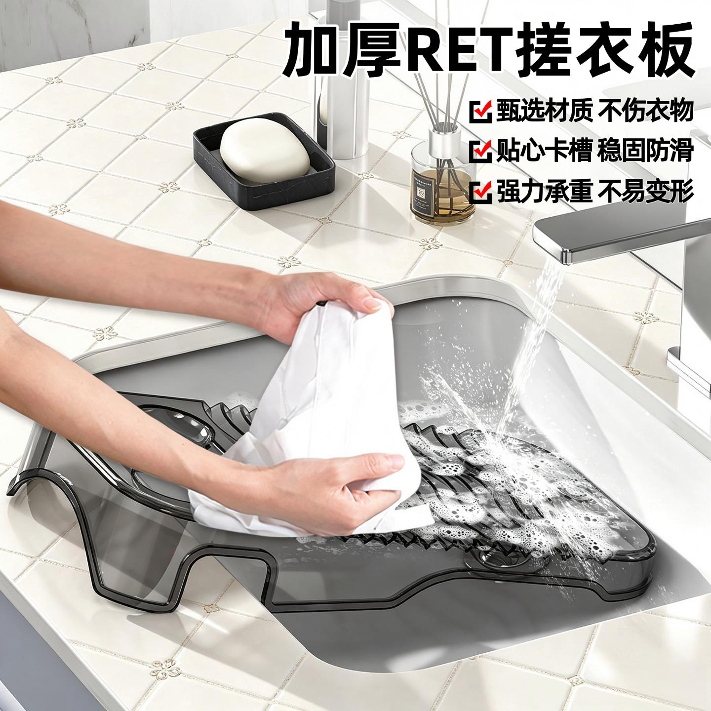 搓衣板搓板神器加厚戳洗衣服家用塑料迷你洗衣盆宿舍小号新型高端