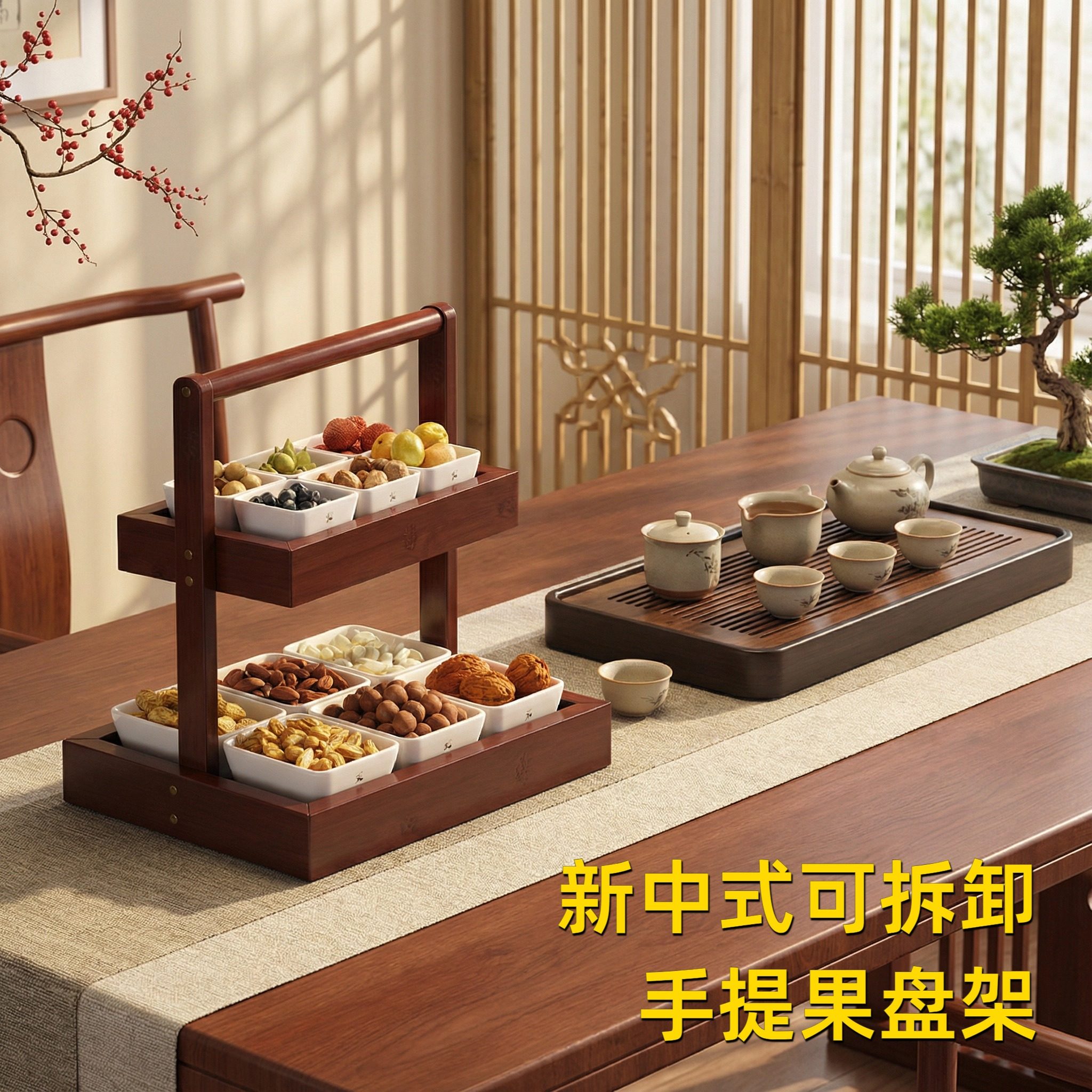 双层置物架首饰盒多功能竹木提篮干果盘轻奢水果盘客厅简约零食盘,厨房/烹饪用具,抹布架/厨房清洁收纳架,淘宝优惠券,粉丝福利购,淘宝优惠卷