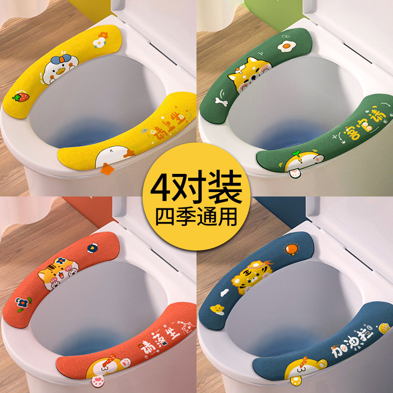 居家家卡通四季通用粘贴式马桶垫