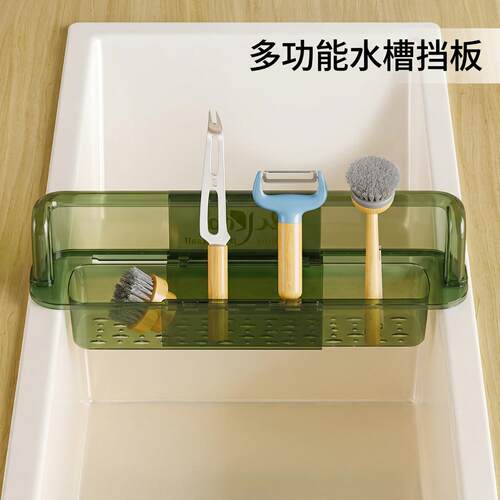 多功能沥水厨房置物架收纳防溅水