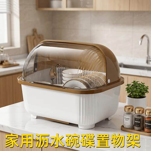 碗筷收纳盒碗柜带盖装餐具碗盘箱