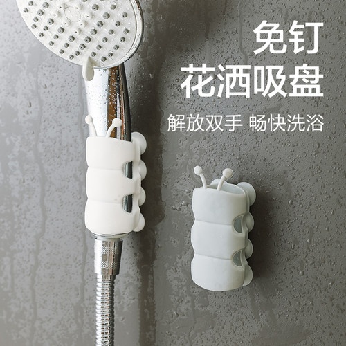居家家硅胶吸盘花洒支架喷头配件