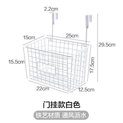 居家家多功能挂篮免打孔浴室置物架厨房用品储物架子橱柜收纳大全