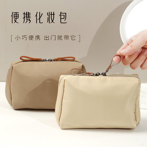化妆包女2025新款便携式