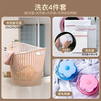 [Прачечная 4 штуки] модернизированная розовая корзина с грязной одеждой+сумка для прачечной+штука с пакетом+фильтрация для волос.