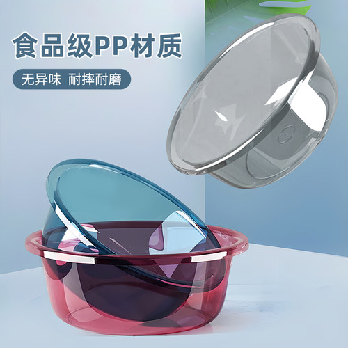 洗脸盆家用加厚耐用塑料小盆子