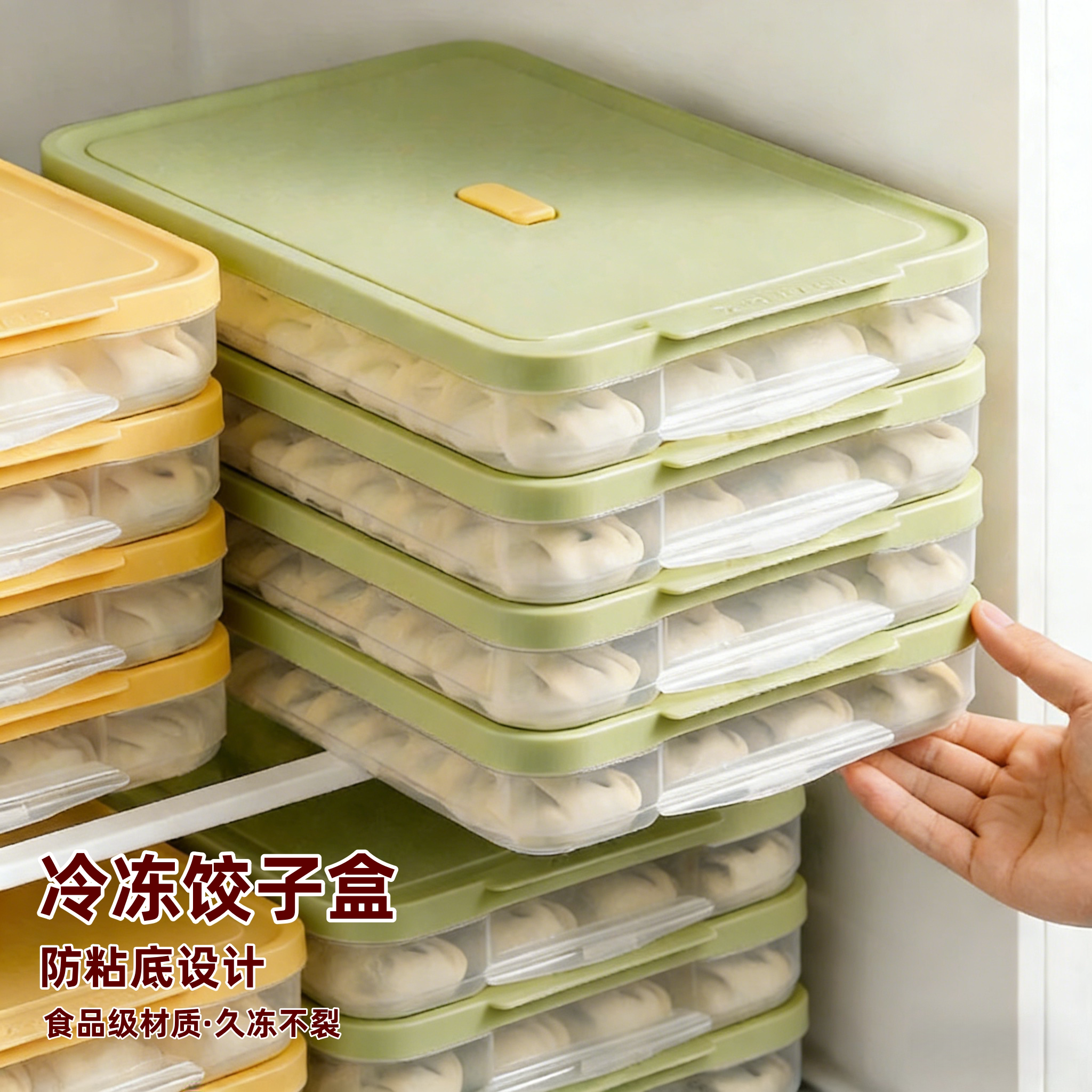 食品级新款饺子收纳盒冰箱专用速冷冻馄饨分装盒多层防粘底水饺盒
