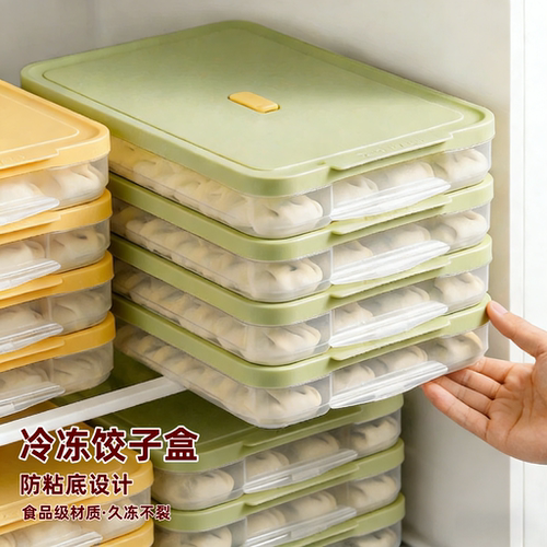 食品级新款饺子收纳盒冰箱专用速冷冻馄饨分装盒多层防粘底水饺盒