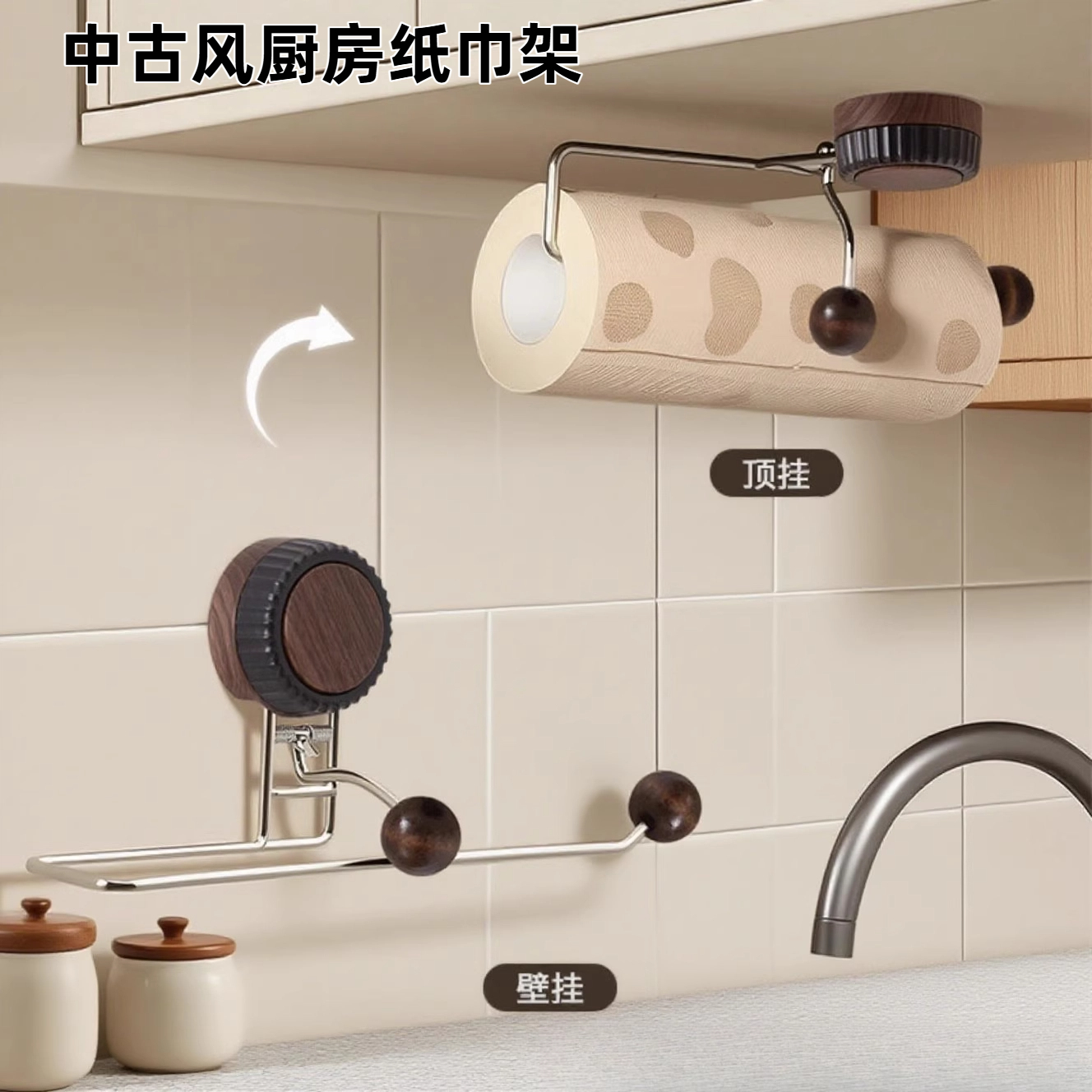 免打孔立式纸巾架吸底纸巾座厨房卷纸架卷纸器不锈钢纸巾架置物架