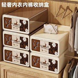 内衣内裤 分格贴身衣物三合一整理盒 收纳盒轻奢袜子家用卧室抽屉式