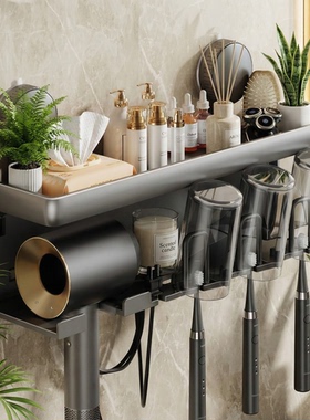 枪灰色牙刷置物架浴室吹风机支架卫生间壁挂式洗漱杯口杯牙具架子