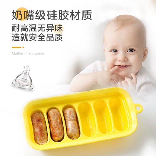 Домашний домашний силиконовый детский пищевой формово для выпечки колбасы для выпечки дома