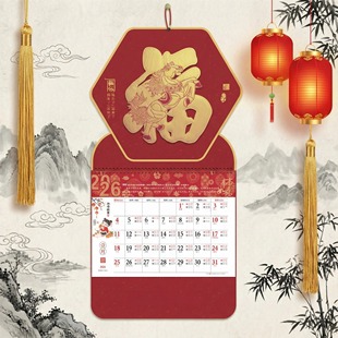 马年福字挂历手撕日历家用挂墙吊牌月历新年挂历装 饰挂件家用挂历