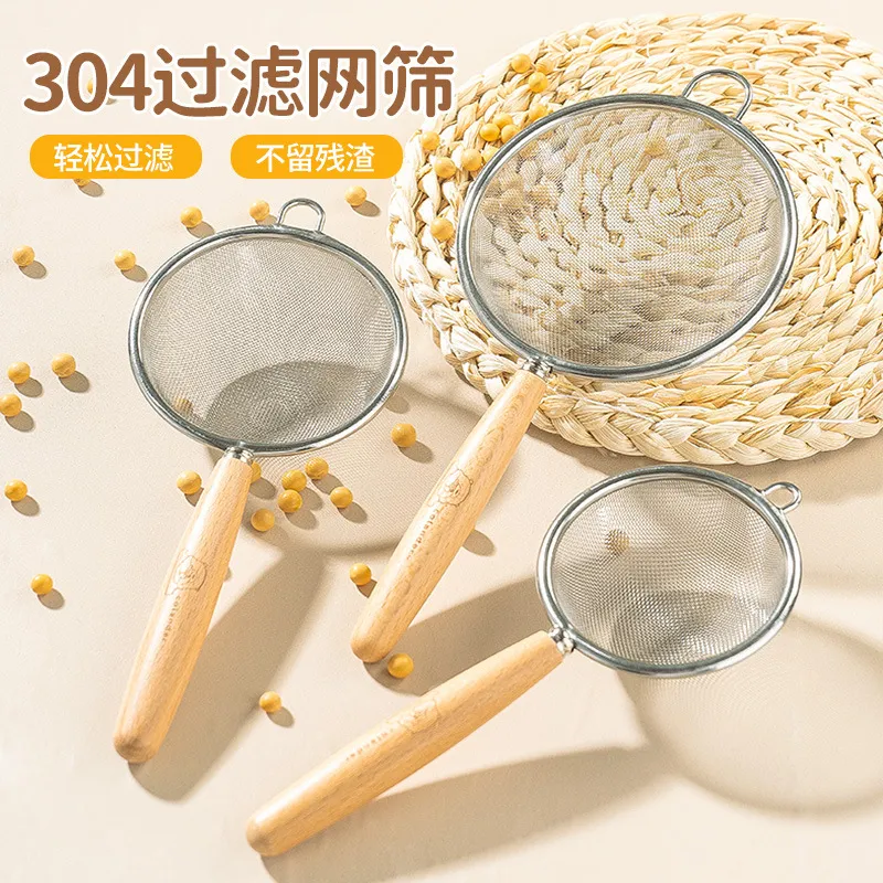 豆浆过滤网筛婴儿辅食宝宝