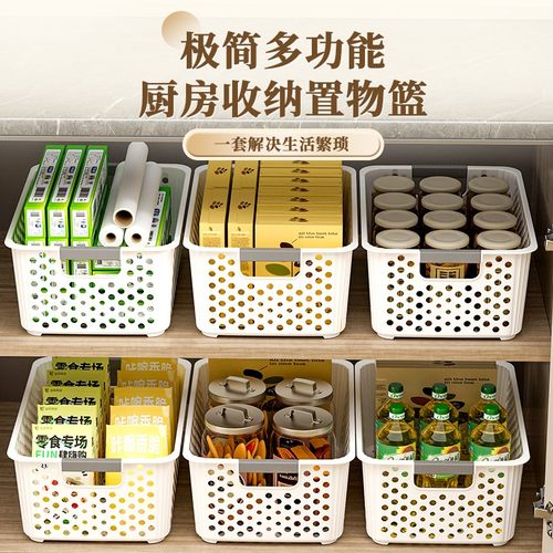 【买一发五】大号收纳筐杂物零食