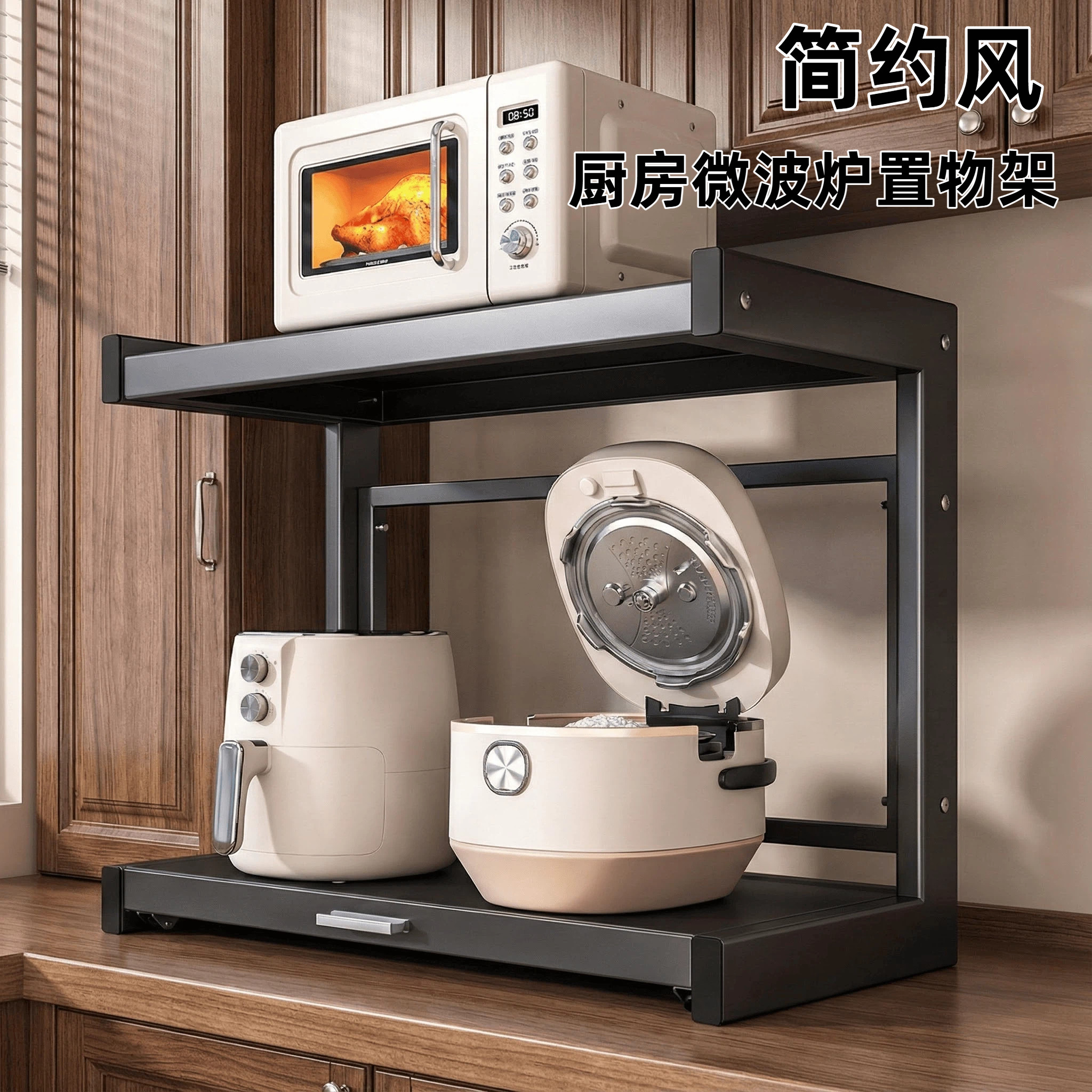 厨房微波炉置物架抽拉式台面家用多功能电饭煲烤箱层架电器收纳架