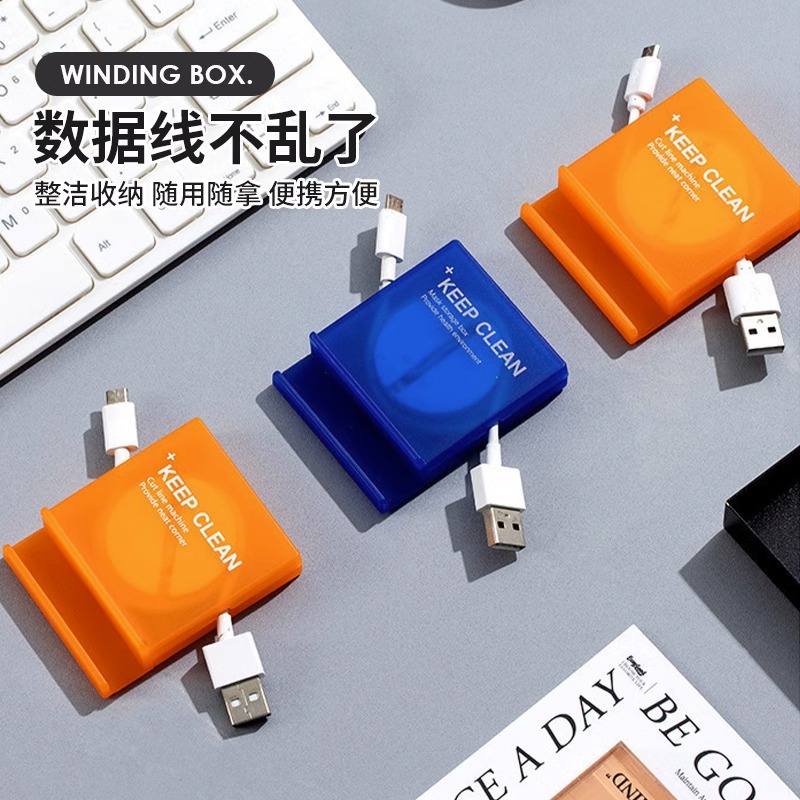 居家家数据线收纳盒便携理线盒手机充电线绕线器随身伸缩卷线神器
