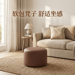 家用矮凳皮革沙发凳轻奢靠背坐墩客厅茶几凳多功能软包凳子换鞋凳