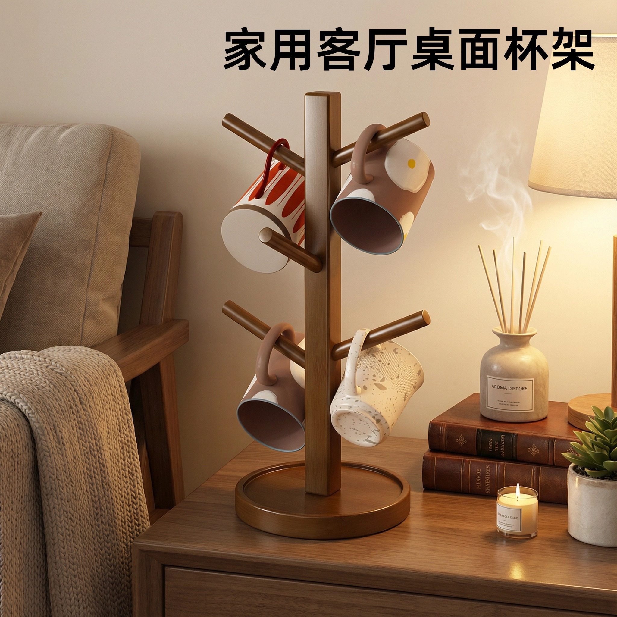 桌面杯架家用客厅首饰钥匙挂收纳架厨房台面沥水托盘杯架置物架子,厨房/烹饪用具,抹布架/厨房清洁收纳架,淘宝优惠券,粉丝福利购,淘宝优惠卷