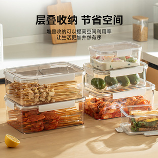 保鲜盒食品级冰箱专用收纳盒冷冻带盖密封盒食物饺子盒蔬菜食品罐