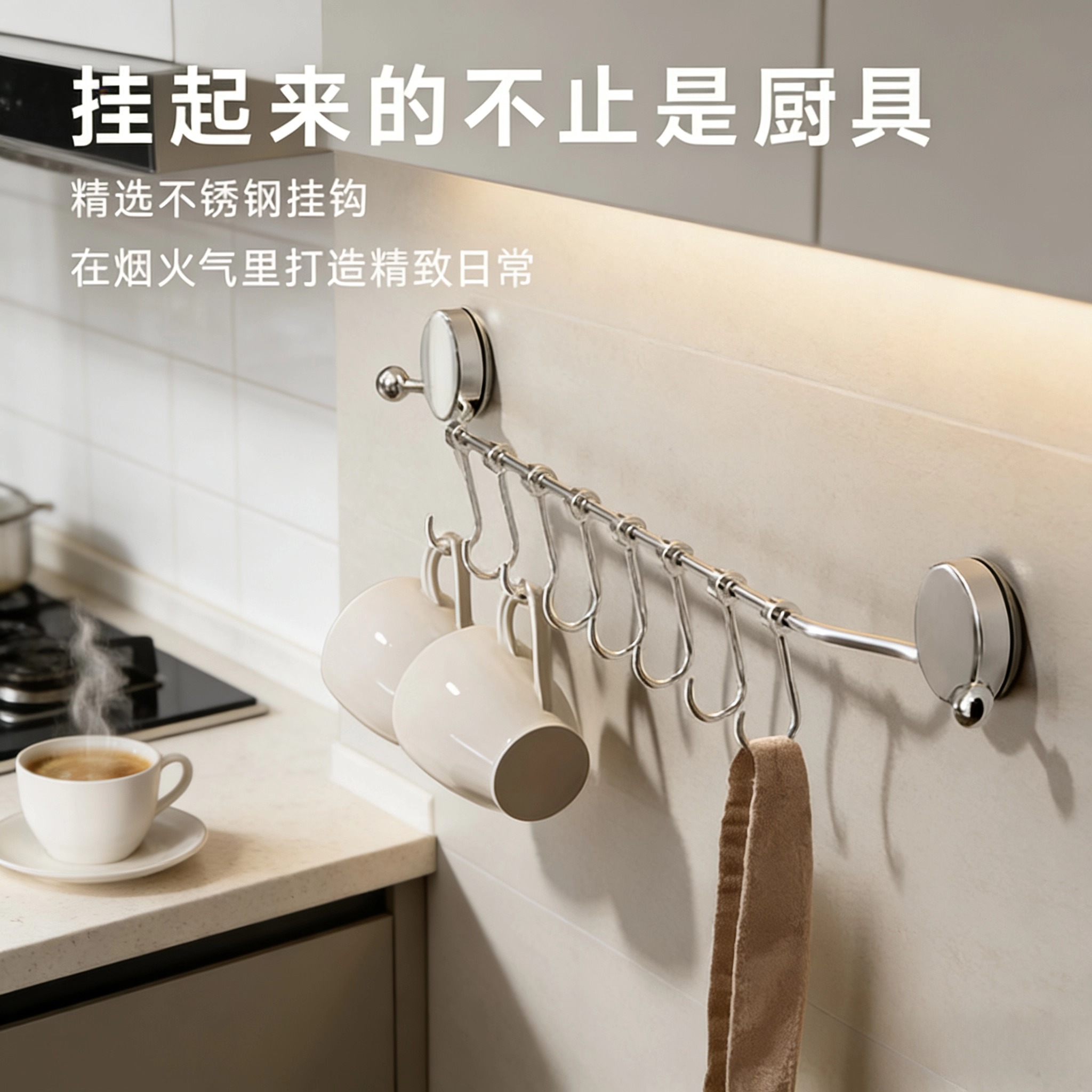 厨房不锈钢挂钩一排吸盘式免打孔