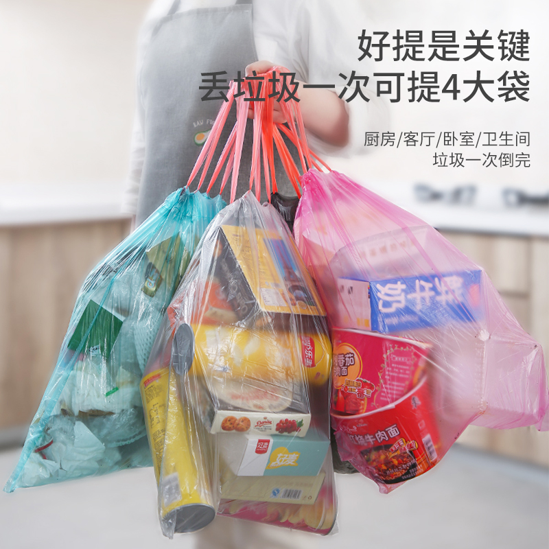 居家家抽绳垃圾袋家用加厚黑色厨房大号手提实惠装宿舍学生塑料袋