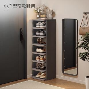 小窄鞋架入户门多层用门口坚实耐用新款不占地方简易鞋柜收纳柜