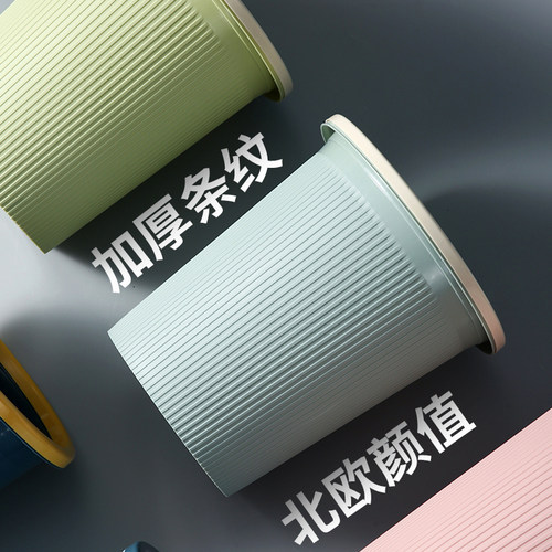 卫生间垃圾桶带压圈卧室客厅