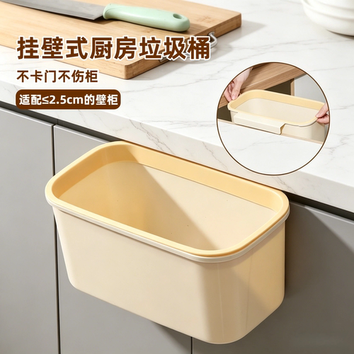 厨房垃圾桶家用2026新款免弯腰
