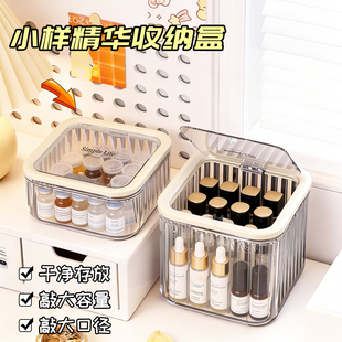 化妆品收纳盒带盖防尘梳妆台桌面次抛精华口红粉扑小杂物透明盒子