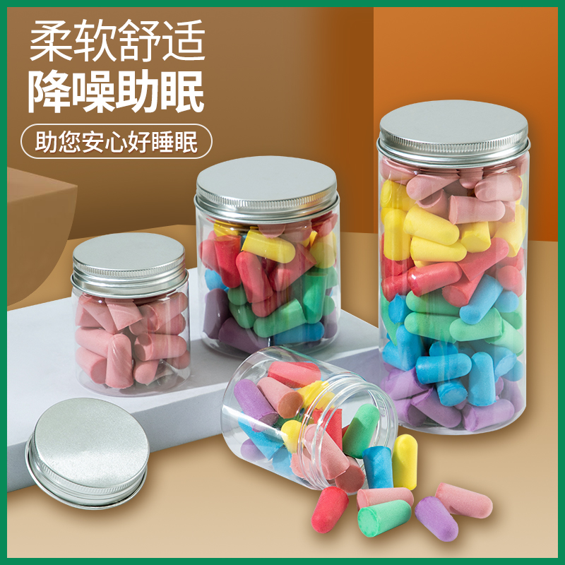居家家耳塞睡觉专用办公室防噪音降噪用静音神器宿舍打呼噜静音罩