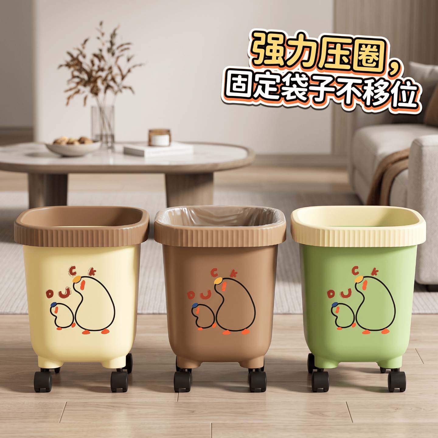 加厚塑料卡通带轮子盖垃圾桶耐摔卫生加深收纳桶压圈垃圾纸篓家用