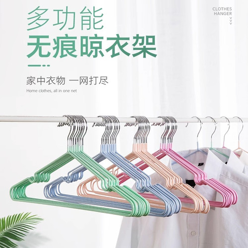 【升级加粗40cm！】无痕防滑衣架