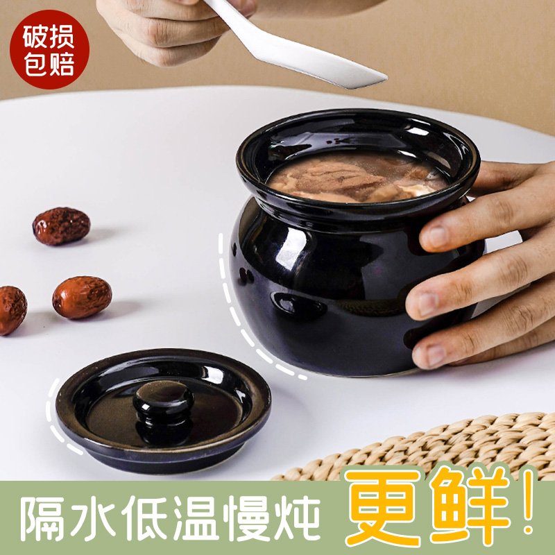 瓦罐汤炖盅家用景得镇食品级陶土