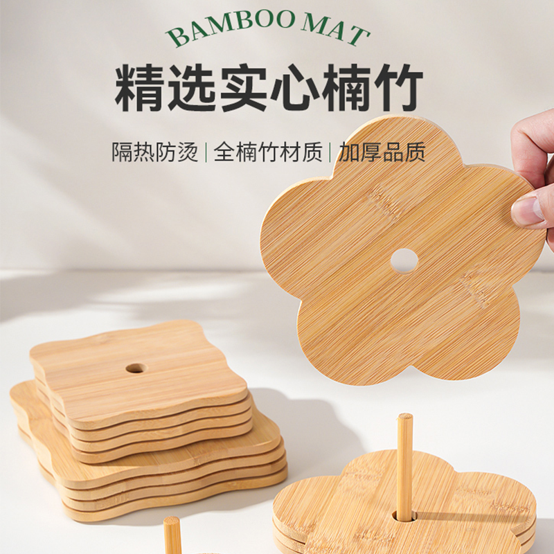 【隔热垫】可选天然实心楠竹防裂