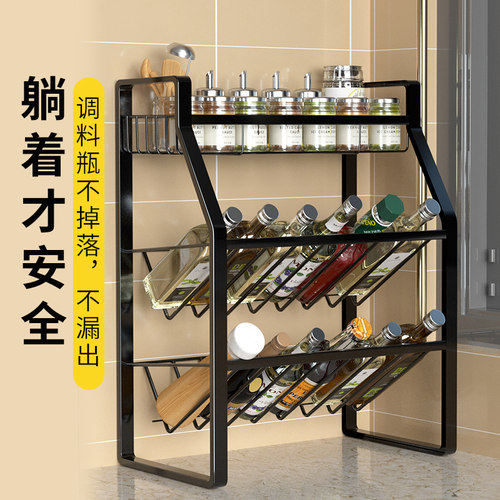 居家家厨房收纳调味架调料置物架